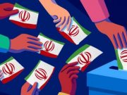 انتشار اصلاحیه آگهی اسامی نامزدهای انتخابات شوراهای اسلامی شهر رشت