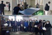 برگزاری مسابقات ورزشی کارکنان امور آب و فاضلاب شهرستان انزلی