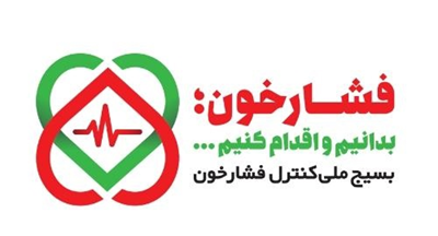 ۷۹ ایستگاه سلامت در آستانه اشرفیه راه اندازی شد