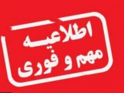 تعطیلی فعالیت اصناف و بازاریان تا اطلاع ثانوی