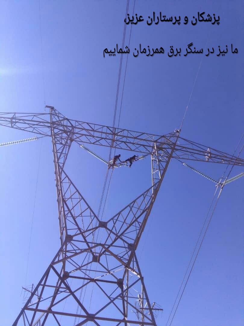 هیچکس فراموش نمی شود