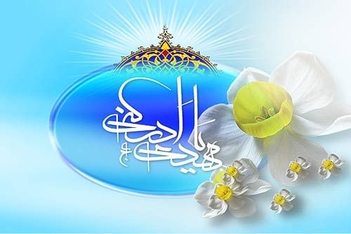 در سایه تلاش‌های سربازان گمنام امام زمان(عج) ، افقی روشن در تامین امنیت پایدارآتیه مردم و نظام جمهوری اسلامی ایران ترسیم شده است