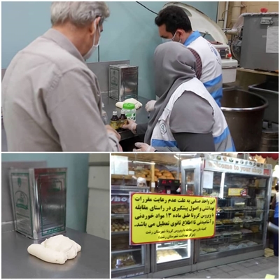 دو واحد صنفی متخلف در رشت غیر فعال شدند