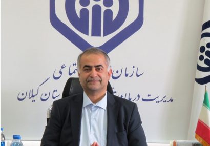 دریافت نوبت پزشکان عمومی و متخصص صرفا غیر حضوری شد