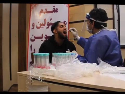 داماشی‌ها تست کرونا دادند