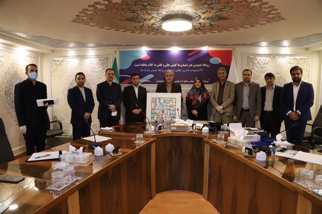 روابط عمومی ها؛ دستاوردها را صادقانه و واقع گرایانه به مخاطبین اطلاع رسانی کنند
