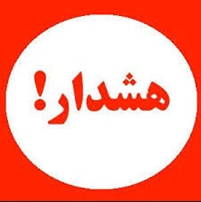 محل کسب اصنافی که دستورالعمل های بهداشتی را رعایت نکنند پلمب می شود