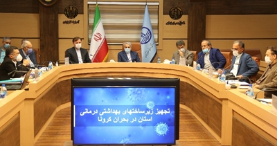 تأکید رئیس سازمان برنامه و بودجه کشور بر مساعدت حوزه سلامت گیلان/ دکتر سالاری: تکمیل پروژه‌های حوزه سلامت گیلان نیازمند اعتبار بالغ‌بر ۲۰۰۰ میلیارد تومان است