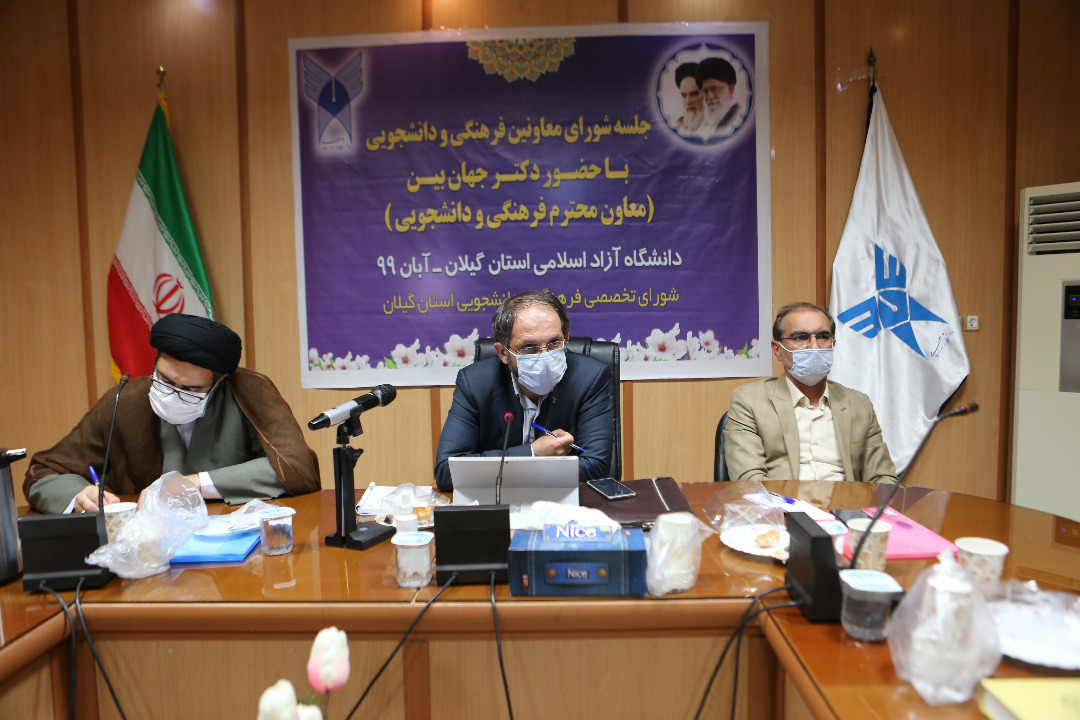 نیروی انسانی، بزرگترین سرمایه فرهنگی دانشگاه آزاد اسلامی  است
