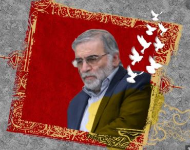 پیام تسلیت