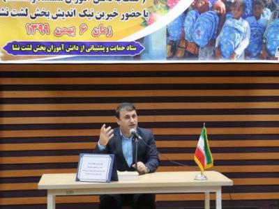 گلریزان لشت نشایی ها جهت تامین تبلت ۱۱۸ دانش آموز نیازمند