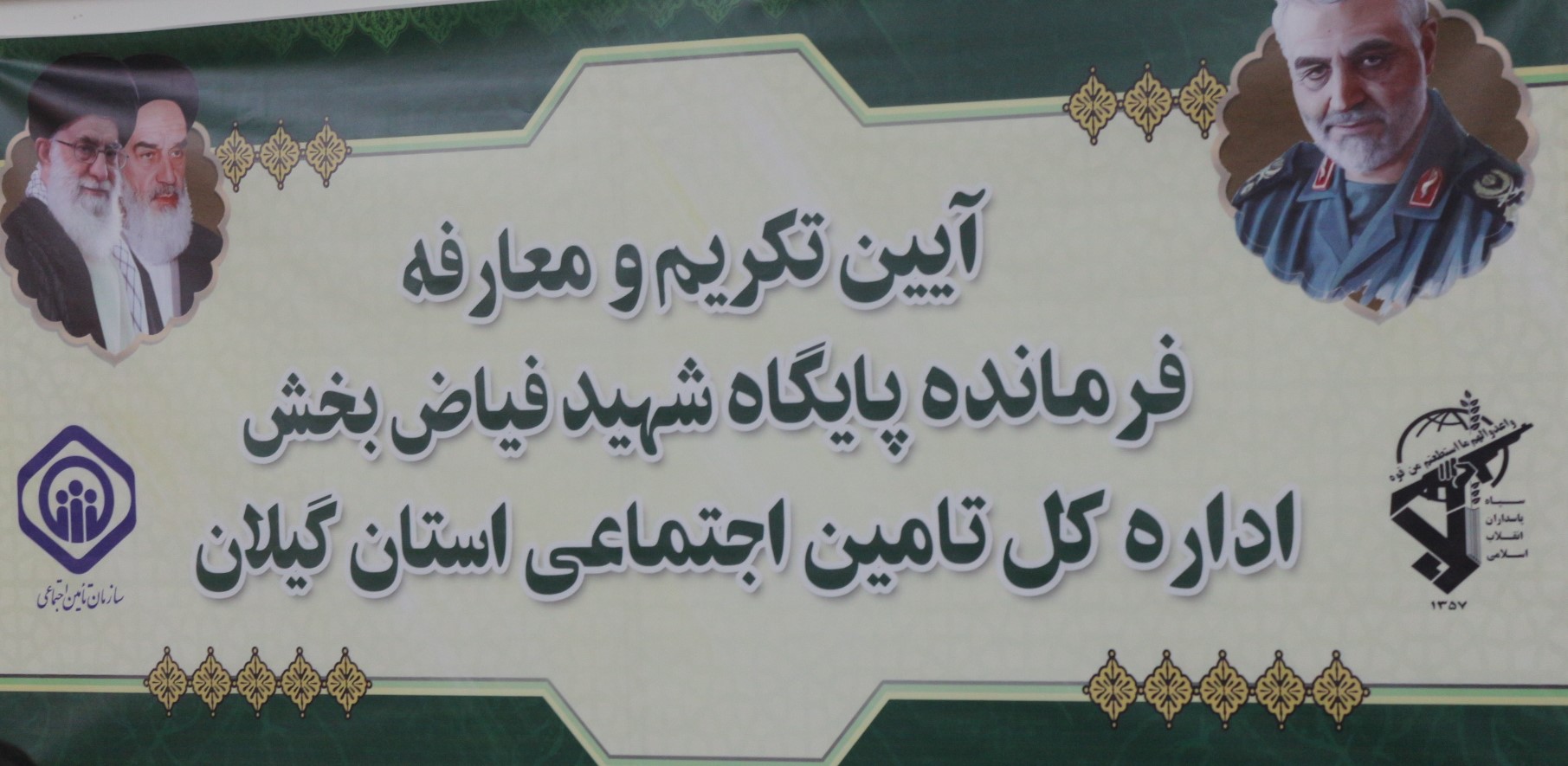 نهادینه نمودن فرهنگ خدمت بی منت و تکریم به مردم سرلوحه فعالیتهای بسیج است