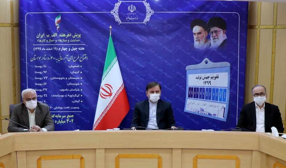 طرح‌های آبرسانی ۸ روستای گیلان بهره‌برداری شد