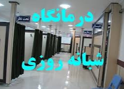 همسرم ماسک بزند گرما زده می شود