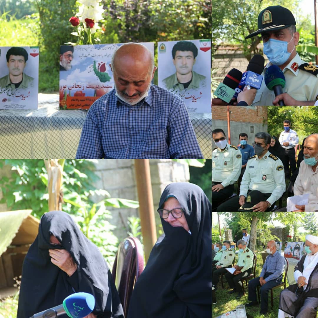پایان ۳۳ سال چشم انتظاری خانواده شهید گیلانی