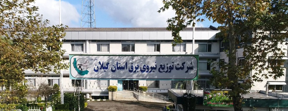 ساعات کار ادارات استان از فردا تغییر می کند