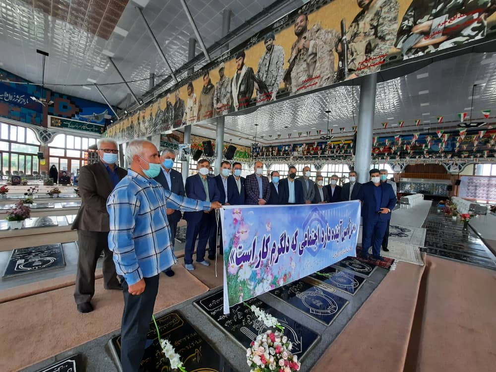 برنامه های هفته تامین اجتماعی در استان گیلان با نام شهداء آغاز و متبرک و مزین شد