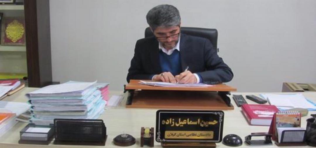 پیام دادستان نظامی گیلان به مناسبت هفته دفاع مقدس
