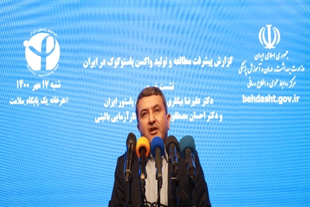پیشگیری ۹۲ درصدی از ابتلا به کرونای شدید با تزریق سه دُز “پاستوکووک”