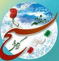 بسیج دریایی از معرفت ، معانی و مفاهیم عمیق معنوی است