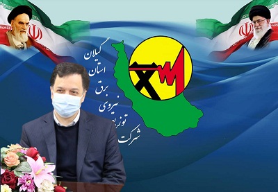 اختصاص قریب به ۲۴ میلیارد تومان پاداش به مشتركین همكار در طرح پاسخگوئی بار تابستان سال ۱۴۰۰