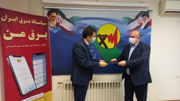 ازفرمانده پایگاه قمر بنی هاشم (ع) توزیع نیروی برق گیلان بعنوان برتركشوری تجلیل شد