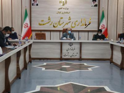 آغاز‌ واکسیناسیون در پایگاه تجمیعی شهید چمران رشت با دو نوبت صبح و عصر