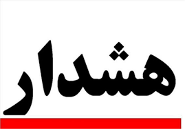پیامک های مبالغ عیدی بازنشستگان و لینک های ارسالی در این زمینه از سوی سازمان تامین اجتماعی نیست