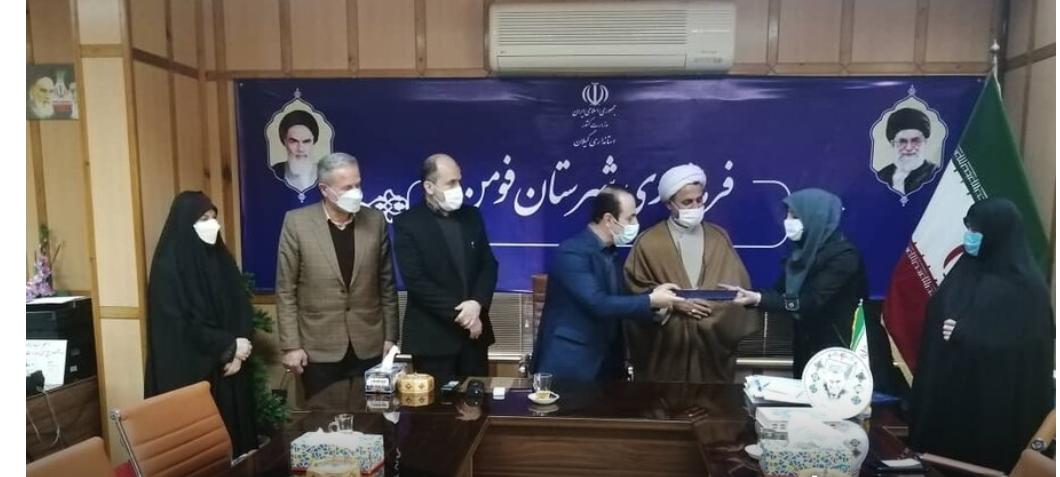 سرپرست بهزیستی شهرستان فومن منصوب شد