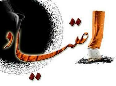 دام اعتیاد را با مهارت نه گفتن پاره کنید