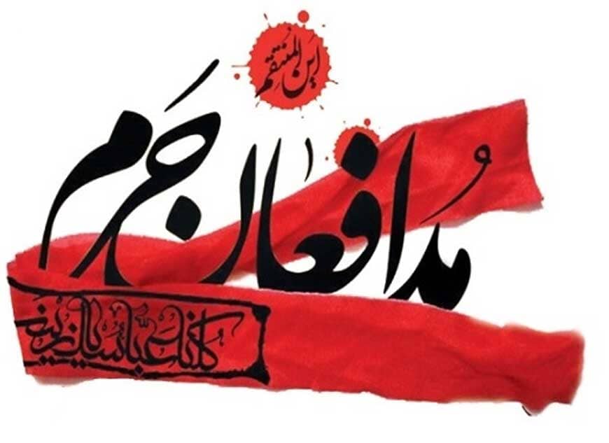 وصیت‌نامه مدافع امنیت سرباز گمنام امام زمان (عج) بسیجی شهید حسن عشوری
