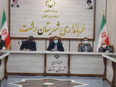 شهرستان رشت با دارا بودن ۲۵ درصد از اراضی کشاورزی استان نیازمند نگاه ویژه است‌/ جبران خسارت کشاورزان تنها در قالب صندوق حمایت از بیمه کشاورزی/ توزیع عادلانه منابع آب، کلید برون ‌رفت از بحران کم آبی در سال زراعی جدید