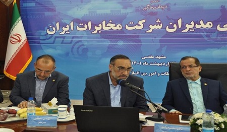 مخابرات در راه تحول است