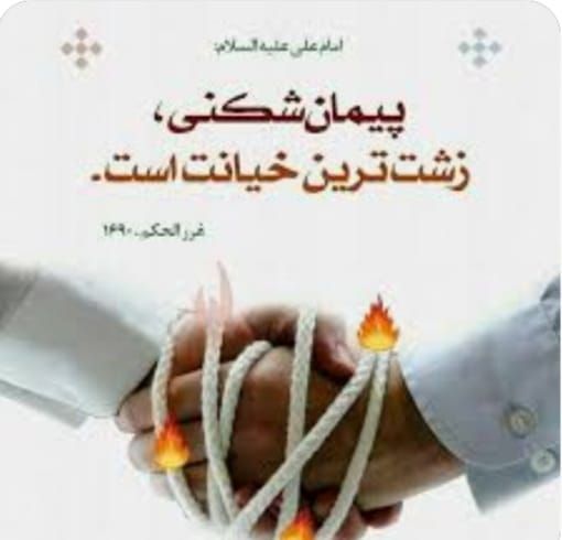 بیسکویت تلخ