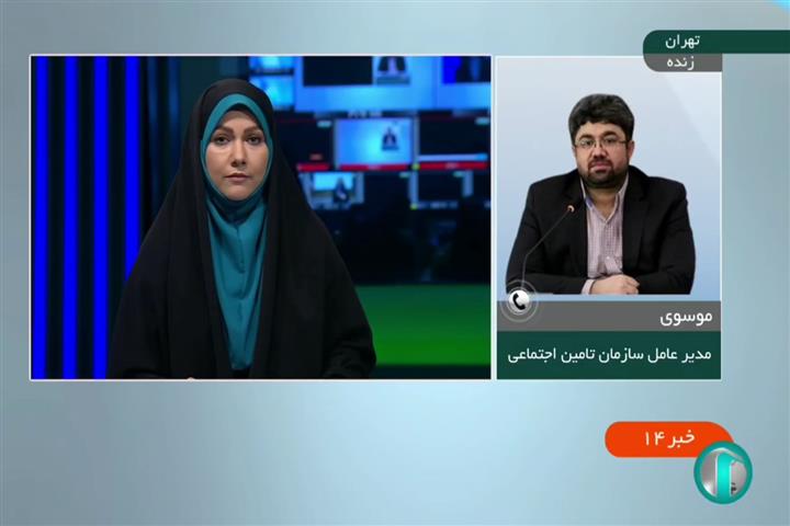 حقوق شهریور ماه بازنشستگان سایر سطوح ، بر مبنای احکام جدید پرداخت می‌شود