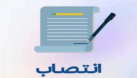 انتصاب سرپرست اداره بیمه سلامت شهرستان رشت