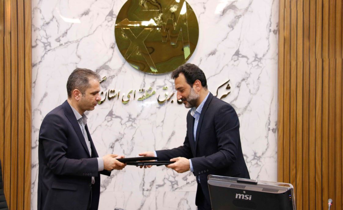 برق منطقه ای گیلان و پارک علم و فناوری تفاهم‌نامه همکاری علمی، پژوهشی منعقدکردند