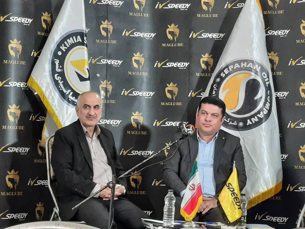 بیست و یکمین شعبه شرکت کیمیای اسپیدی در گیلان افتتاح شد