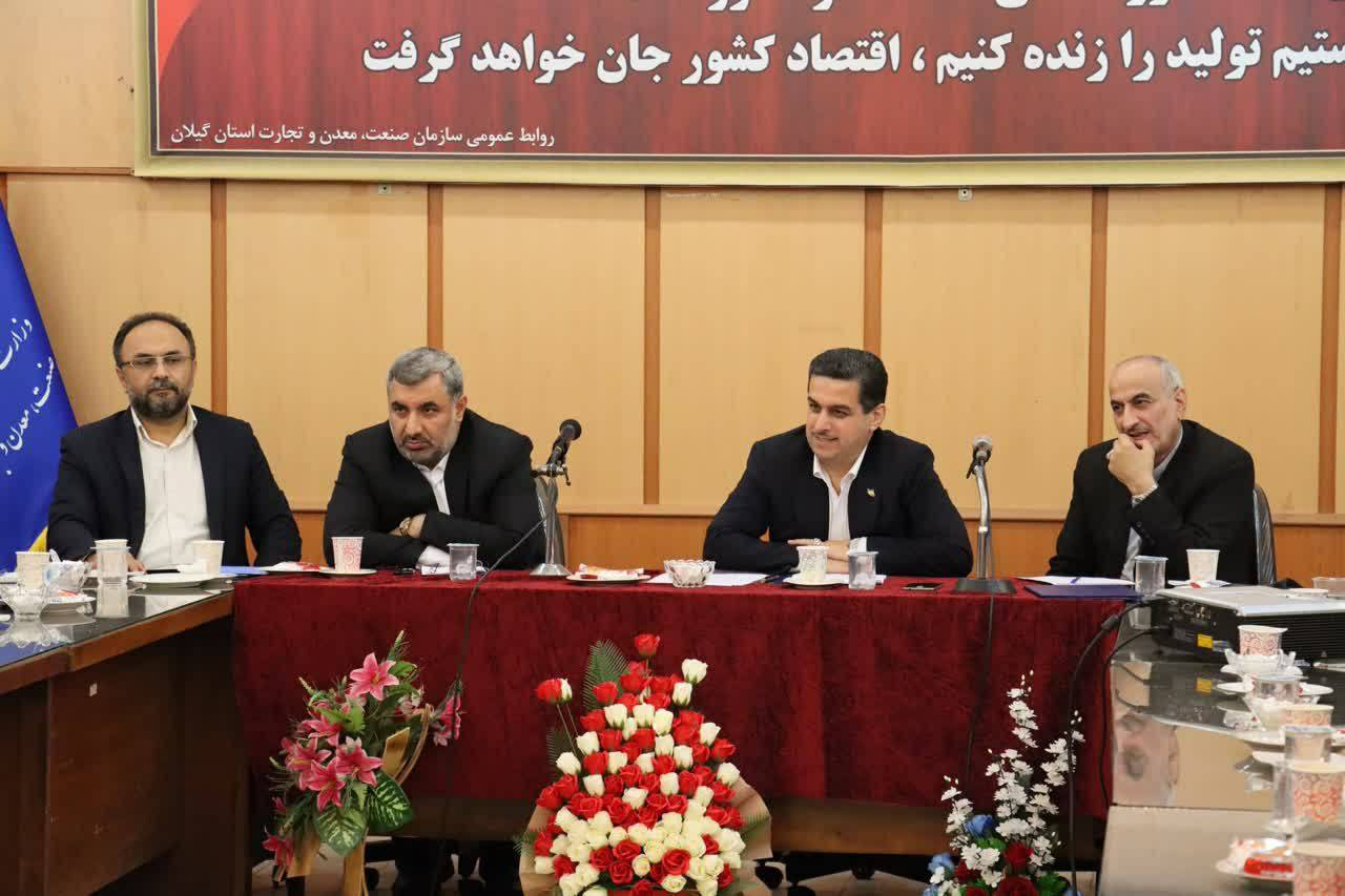 تحول اقتصادی با هم افزایی نخبگان دلسوز در گیلان اجرایی میشود / در احیاء واحدهای صنعتی راکد و پویایی اقتصادی به خرد جمعی نیازمندیم