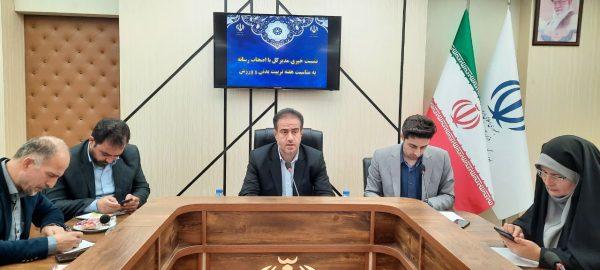 توسعه زیرساخت ها برای ورزش گیلان ضروری است