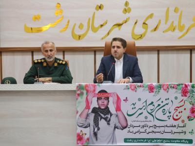 دوراندیشی امام راحل(ره) در تشکیل بسیج مستضعفین، سنگ‌بنای تحقق تمدن نوین اسلامی میباشد/ مقابله با توطئه های دشمن، رزمایش اقتدار جمهوری اسلامی است