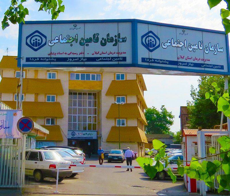 مدیریت درمان گیلان رتبه نخست کشور را در ارزیابی عملکرد واحد های درمانی تامین کسب کرد