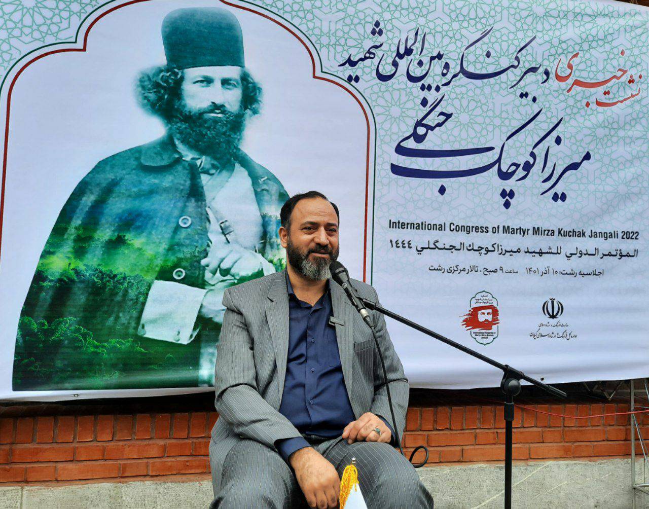 اجلاسیه پایانی کنگره بین المللی روحانی شهید میرزا کوچک جنگلی نهم آذرماه در رشت برگزار می شود