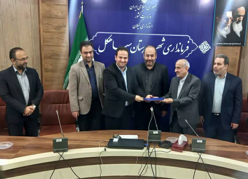 روسای ادارات صمت سیاهکل و لنگرود منصوب شدند/دستور تشکیل نمایندگی اتاق اصناف در دیلمان