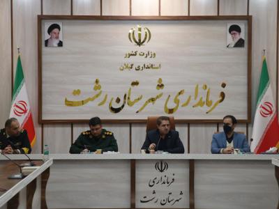 دستگاه ها بانک اطلاعاتی امکانات قابل استفاده در حوادث را تکمیل کنند