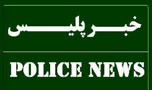 هشدارهای پيشگيري از جعل و کلاهبرداری