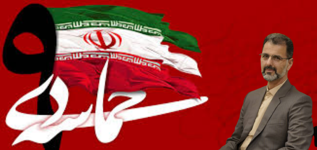 حماسه ۹ دی شناسه بصیرت،غیرت و هویت دینی ملت است