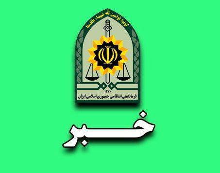 كشف ۳۴۳ فقره سرقت در خمام
