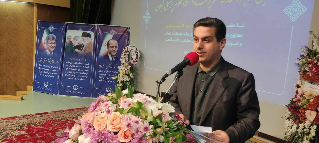 محرومیت در نظام سلامت گیلان موج می‌زند/ همه مکلف به همکاری با علوم پزشکی گیلان هستند