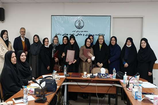 برگزاری نشست مدیر امور پرستاری دانشگاه علوم پزشکی گیلان با مدیران پرستاری مراکز و آموزشی درمانی تابعه دانشگاه